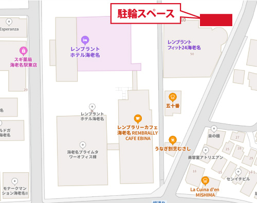 駐輪場スペースのご案内